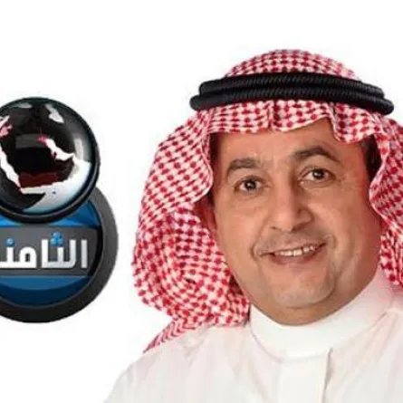 "الثامنة".. البرنامج الحواريّ العربيّ الأكثر جماهيريّة