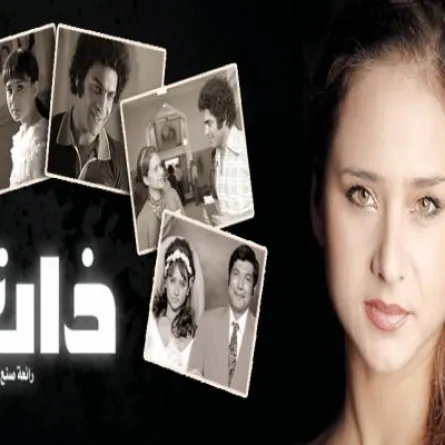 نيللي كريم..يا فرحة ما تمّت