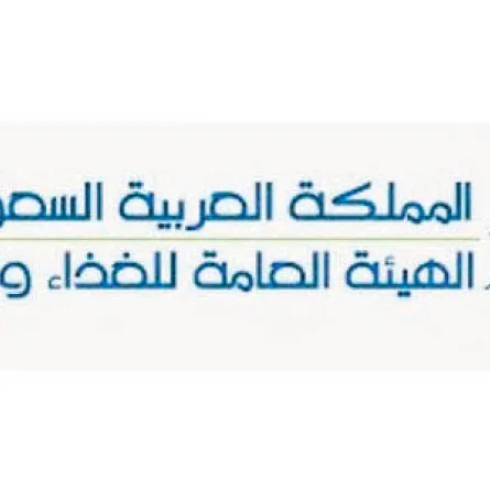 تحذير من مخاطر مستحضر لعلاج حب الشباب