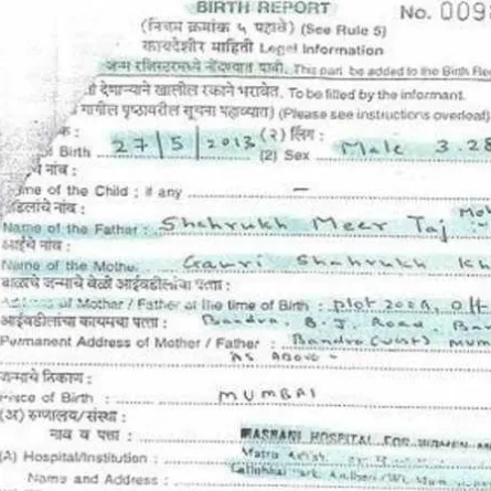 Shahrukh Khan أب من أم بدية