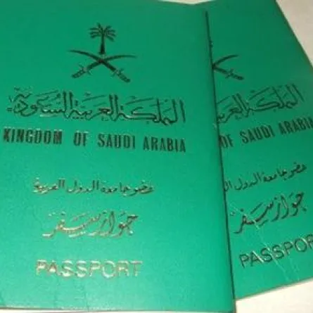4000 شخص حصلوا على "الجنسية السعودية"