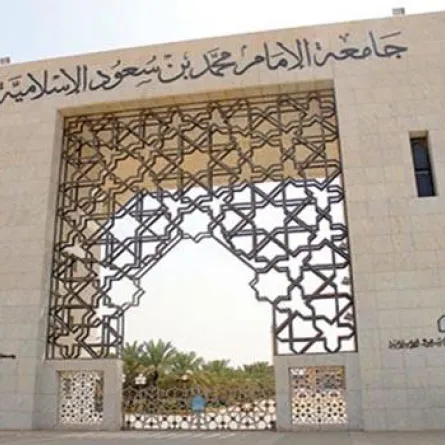 قصة نجاح أصغر سيدة أعمال سعودية