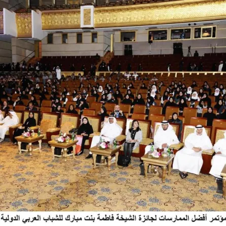 أبو ظبي احتضنت جائزة الشيخة فاطمة للشباب العربي