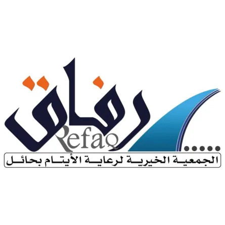 سعودية تتبرع بمليون ريـال للأيتام