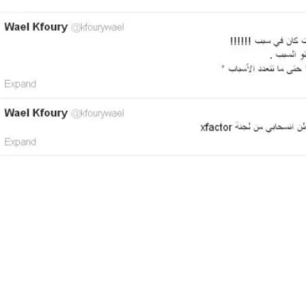 وائل كفوري: لهذه الأسباب عدت إلى X Factor