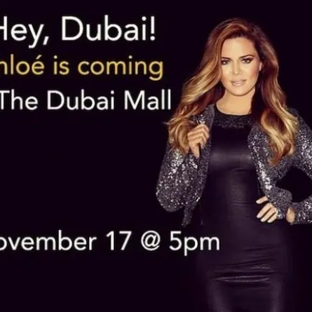 khloe kardashian لدبي...أنا آتية