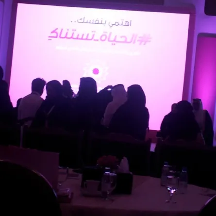 اختتام الحملة الوطنية لسرطان الثدي في الرياض