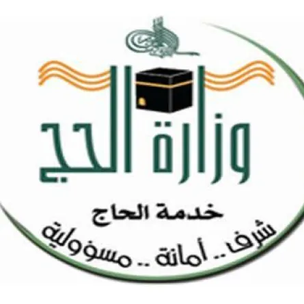 تقليص أعداد الحجاج هذا العام بسبب أعمال التوسعة