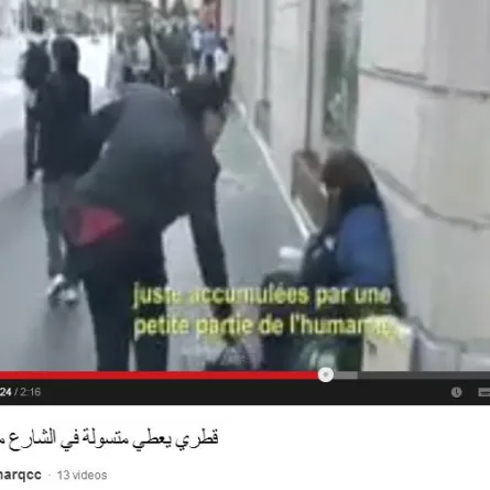 الصحافة السعودية تنشر فيديو لملياردير قطري يهدي حوالي مليون دولار لمتسولة!