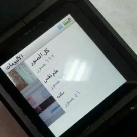 "حسّاويٌّ" يبتكر طريقة في الغشّ ووسيلته ساعة يد