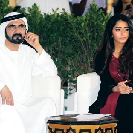 كرنفال مريم بنت محمد للفروسية