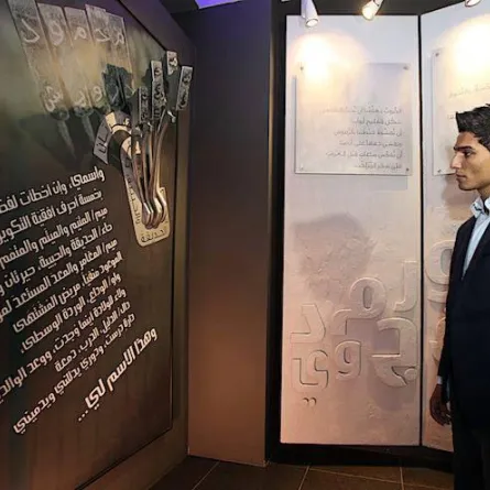 بسبب محمود درويش استياء من عسّاف في رام الله