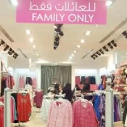 المطالبة بمنع دخول الرجال إلى المحلات النسائية