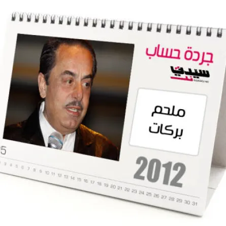 ملحم بركات: محارب على جبهة نجوى ومي وماجدة الرومي