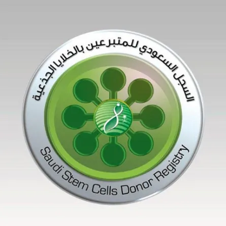 (3000) متبرع سعودي بالخلايا الجذعية