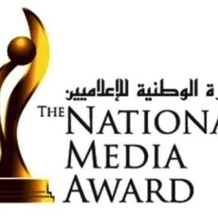 حفل الجائزة الوطنية لتكريم الإعلاميين السعوديين قريبًا