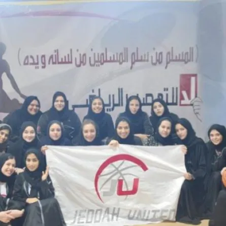 200 لاعبة سعودية في أكبر بطولة كرة سلة