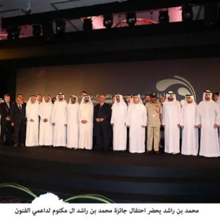 جائزة محمد بن راشد لداعمي الفنون تحتفل بدورتها 4