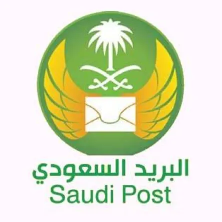 البريد السعودي يوصل الهويات والجوازات للمواطنين