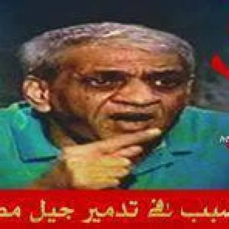 كيف رد السبكي على اتهامه بزيادة التحرش الجنسي؟