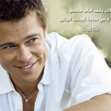 مشاهير حلّقوا بعد فشل ذريع 