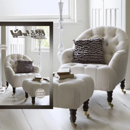 "سيدتي ديكور" تفتح ملف الحدائق الداخلية والخارجية في عددها الجديد