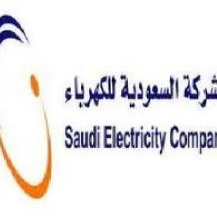 ربط فواتير الكهرباء بالهوية الوطنية