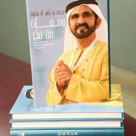 "ومضات من فكر" لمحمد بن راشد باللغة الإنجليزية