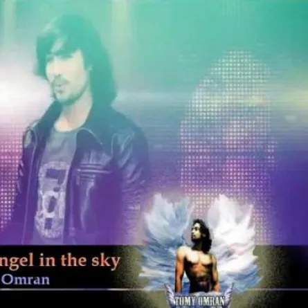 تومي عمران يتنازل عن جنسيّته السعوديّة