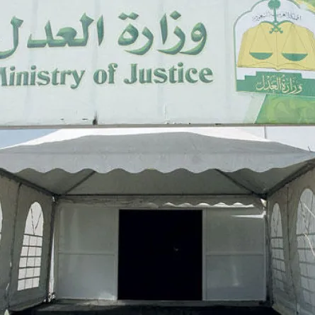 وزارة العدل تشرع في توظيف المرأة بمناصب عليا