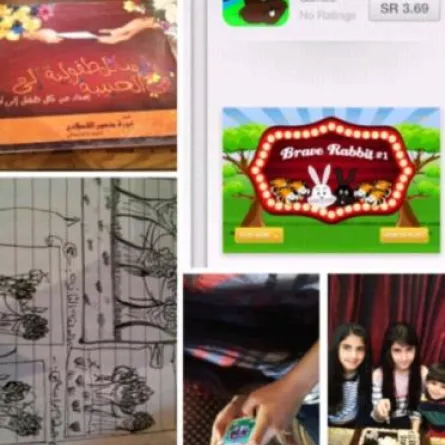 طالبة سعودية تطرح تطبيقاً في متجر أبل