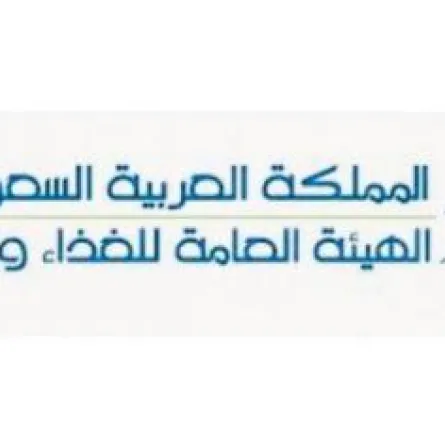تحذير من مستحضرات رشاقة مسرطنة في السعودية