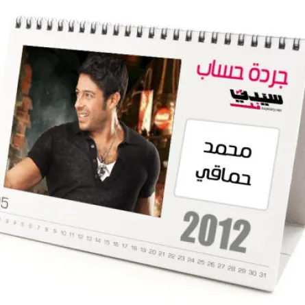 محمد حماقي: قليل من الأحداث وكثير من النّجاحات