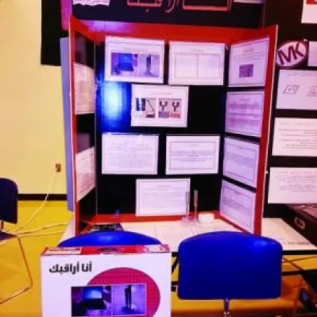 سعوديتان تبتكران جهازًا لمنع الغش في الامتحانات