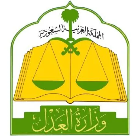 زواج السعوديات من أجانب.. اليمنيون على رأس القائمة