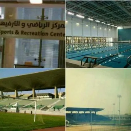 دبلوم رياضي من جامعة الأميرة نورة