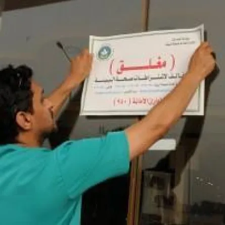 أمانة الرياض تغلق 247 مطعماً خلال 3 أيام