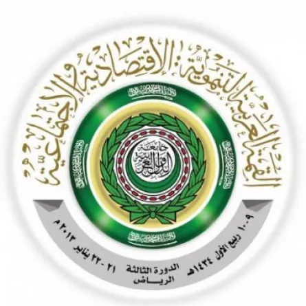 إغلاق طرق الرياض لاستقبال القمة الاقتصادية