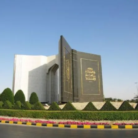 اللقاء العلمي بجامعة الملك سعود.. وتنمية المهارات الطلابية