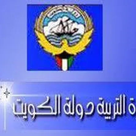 إلغاء حظر وجود المعلمين مع أبنائهم في مدرسة واحدة