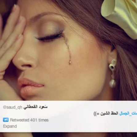 10 علامات للجمال كما يراها المغردون على تويتر