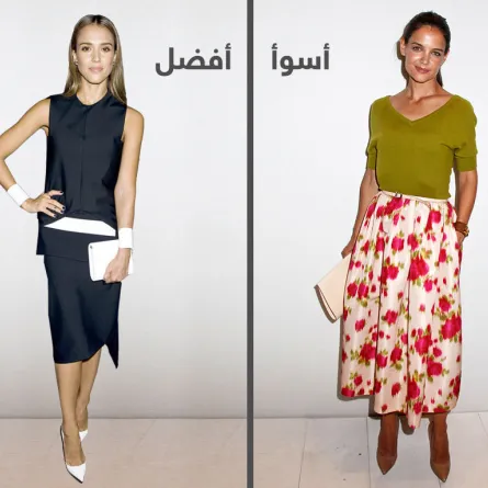 أجمل وأسوأ ما ارتدته النجمات في أسابيع الموضة