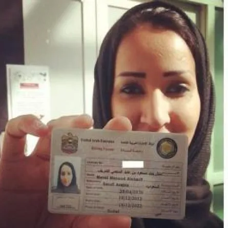 أخيراً.. الناشطة منال الشريف تحصل على رخصة قيادة السيارة