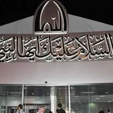 متاحف عبر العالم احتفاءً بالرسول الكريم