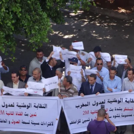 عدول المغرب يحتجون على مسلسل "بنات لالة منانة"