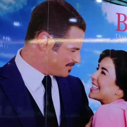 أي رسالة وراء زواج يوسف الخال من متأخرة عقلياً؟