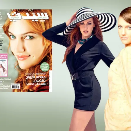 15 إطلالة للسلطانة هيام نجمة غلاف "سيدتي"