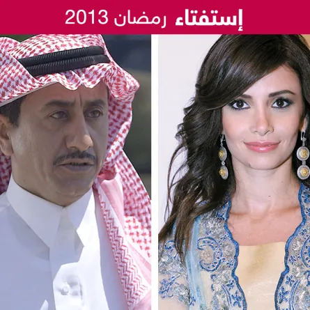 نور والقصبي يفوزان باستفتاء"سيدتي نت"لأفضل ممثل وممثلة