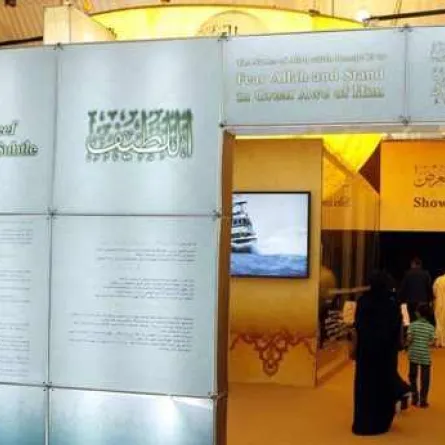 "اسماء الله الحسنى" تجذب الزوار لمعرض أرامكو