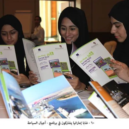 60 شاباً إماراتياً يشاركون في برنامج " أجيال السياحة"